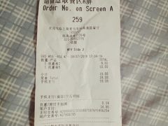 -麦当劳(杨高南路店)