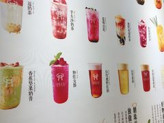 -鹿野茶事(开元盛世店)