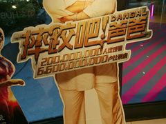 -英皇UA电影城(虹桥天地店)