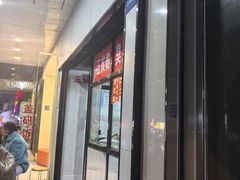 -五娭毑臭豆腐(黄兴南路店)