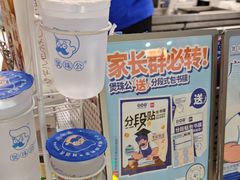 -煲珠公·老红糖珍珠奶茶(长宁龙之梦店)