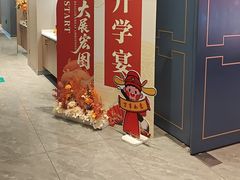 -江南宴•沿江菜江南味(七街店)