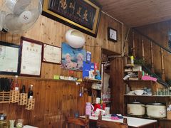 -南花桥羊肉馆老字号(乌镇店)