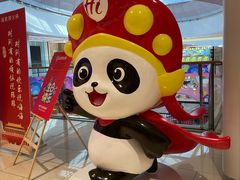 -海底捞火锅(龙湖北京大兴天街店)