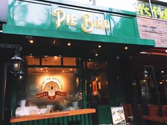 门面-Pie Bird(新闸路店)