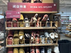 -MUJI无印良品(购物广场店)