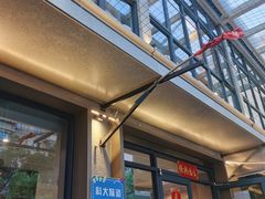 -华顺土菜馆(洪岗路店)