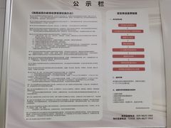 -诺亚雅思托福北郊中心(凤城路店)