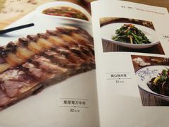 -西北45°(世茂广场店)