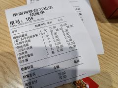 -醉面(西铁营万达店)