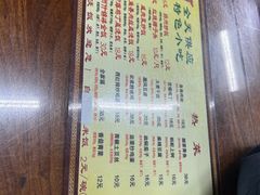 -粗茶淡饭(东关街店)