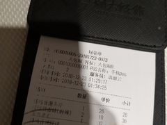 账单-胡大饭馆 24h(簋街总店)