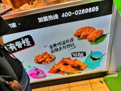 -傅强排骨(成都总店)