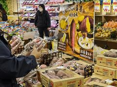 -DON DON DONKI(名珠城店)