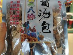 -丽江三义国际机场
