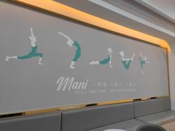 -玛尼瑜伽·普拉提