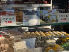 -四宜糕团店(南大街店)