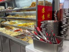 -苏袁麻辣烫(呼和浩特总局街店)