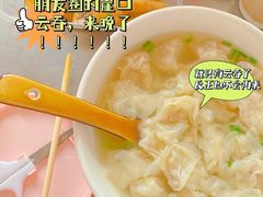 -崖口云吞(中堡店)