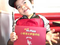 -米斯特比萨(亦庄国融国际店)