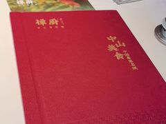 -谭厨中山传家菜.乳鸽.脆鲩鱼(华强北中航城店)