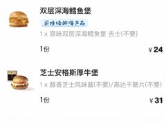 -麦当劳(祈年大街店)