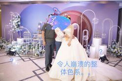 -壹訫婚庆策划(温州质选塘下旗舰店)