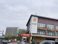 -开饭群岛