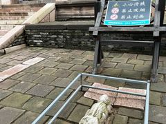 -沈阳市东陵公园