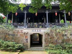 -惠山古镇·寄畅园