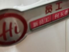 -海底捞火锅(金光华店)