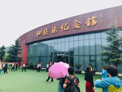 -红旗渠纪念馆