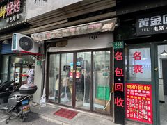 -潮妈小食