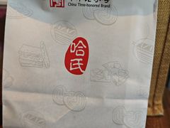 -哈氏上海哈尔滨食品厂(汇联商厦天钥桥路店)