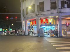 -百花传统甜品店(原址店)