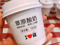 -西贝莜面村(香蜜湖店)