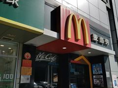 -麦当劳(东大桥店)