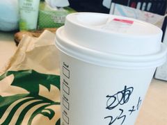 iphone_upload_pic-星巴克(汇亚大厦店)