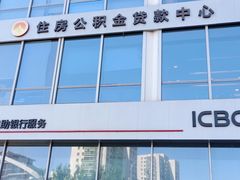 -中国工商银行(北京富力城支行)