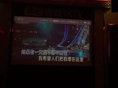-唱吧麦颂KTV(方庄店)
