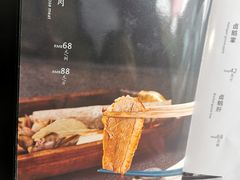 -林记潮汕牛肉(融汇店)