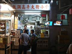 门面-低调高手大街小食 (總店)