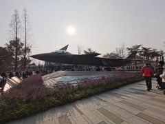-成飞公园