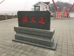 -外蒲山