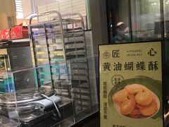 -上海市长春食品商店(淮海中路店)