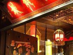 -小龙坎老火锅(北京三里屯店)