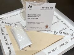 脆巧曲奇拿铁-M Stand(深圳布吉万象汇店)