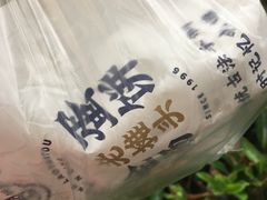 -金杨老摊头蛋饼(金口路店)