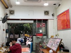 -广达眼镜炖罐(广达店)