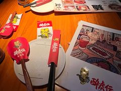 -醉虎传(南锣鼓巷店)